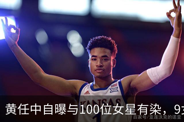 黄任中自曝与100位女星有染，9女同床纵欲无度，晚年欠债缠身孤死